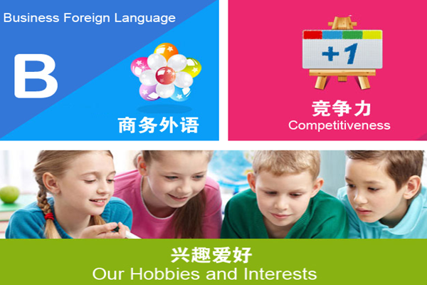 陽光小語種培訓學校加盟