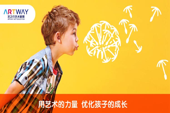 藝之行國際美術加盟