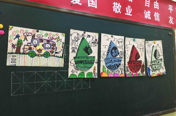 金藝繪美術加盟