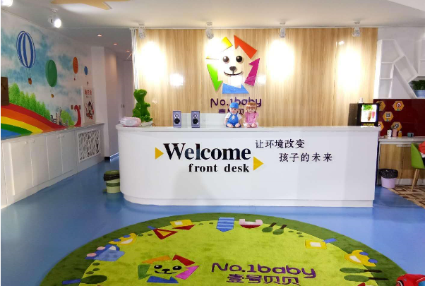 壹號(hào)貝貝托管加盟