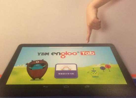 engloo英語加盟