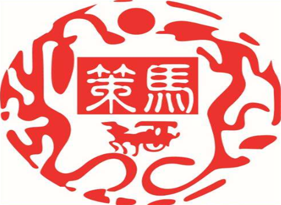 策馬翻譯培訓