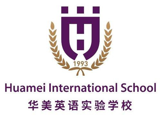 華美英語實驗學校