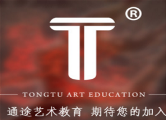 通途藝術教育