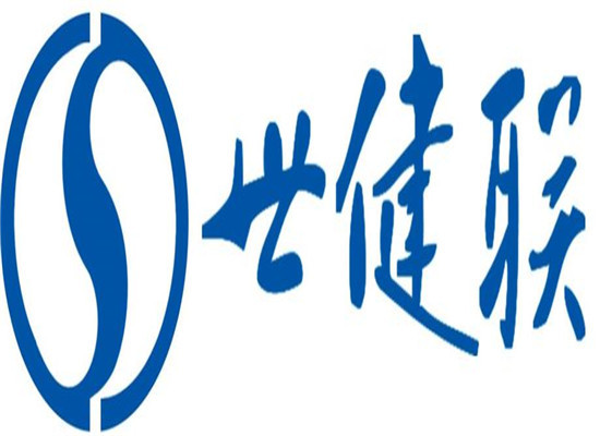 世健聯