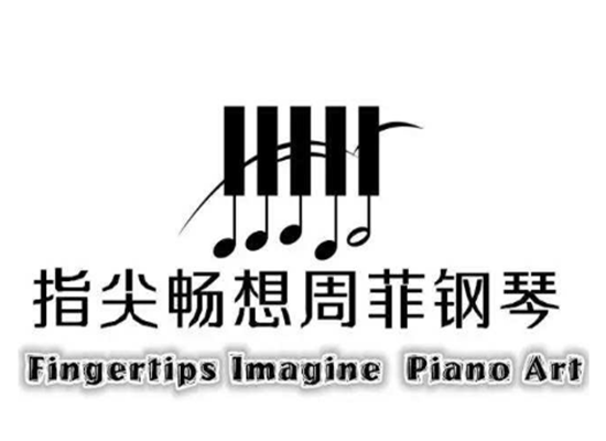 指尖暢想藝術(shù)培訓(xùn)