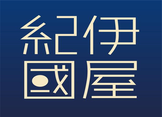 紀伊國屋書店
