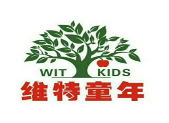 維特童年
