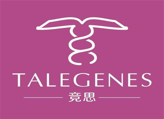 競思教育注意力培訓(xùn)專家