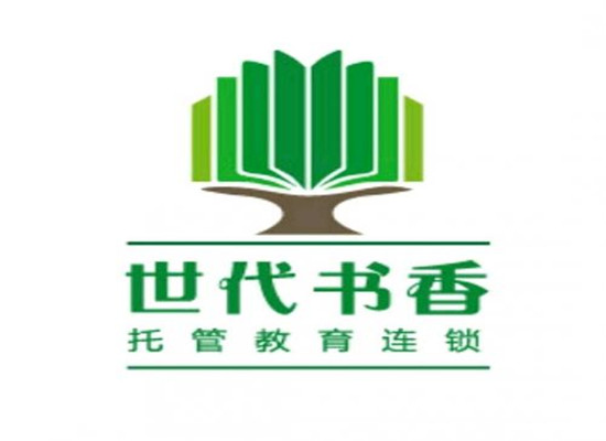 世代書香托管