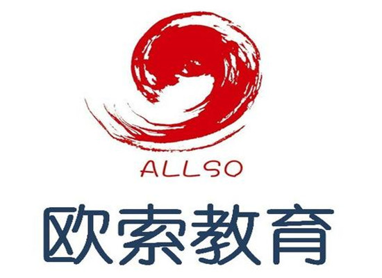 歐索教育
