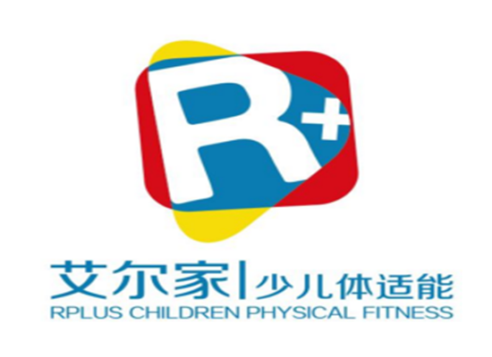 艾尔家体适能