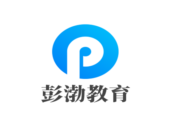 彭渤教育