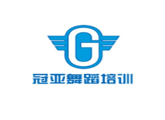冠亞舞蹈培訓