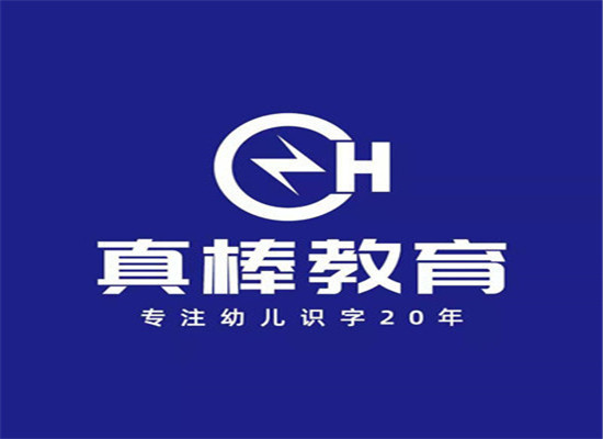 真棒教育