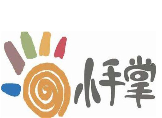 小手掌