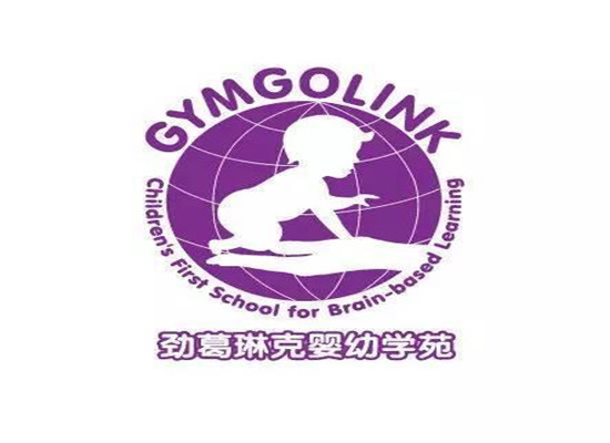 勁葛琳克嬰幼早教