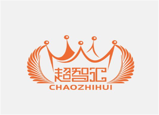 超智匯教育