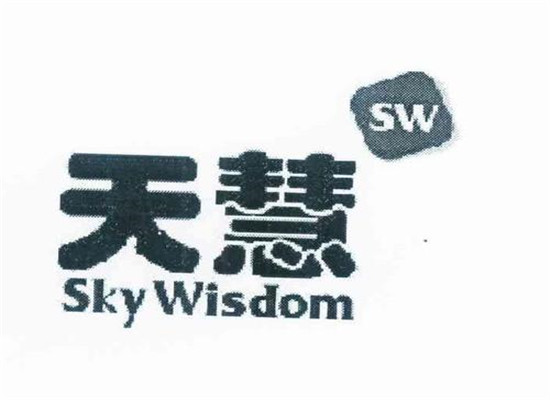 天慧嬰童