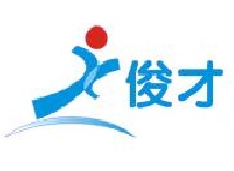 俊才職業教育