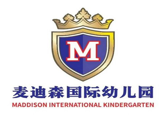麦迪森国际幼儿园