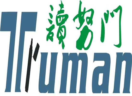 讀努門文具
