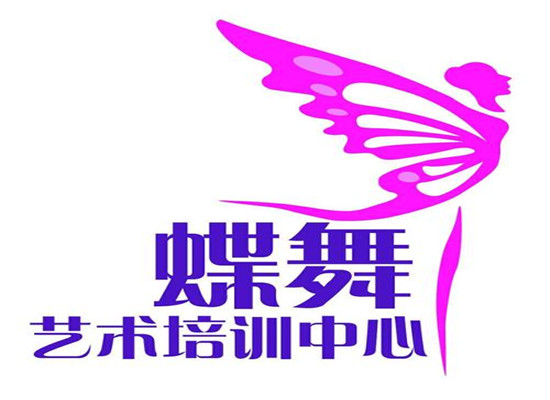 蝶舞藝術(shù)培訓(xùn)
