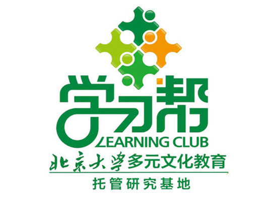 學習幫