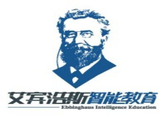艾賓浩斯數學