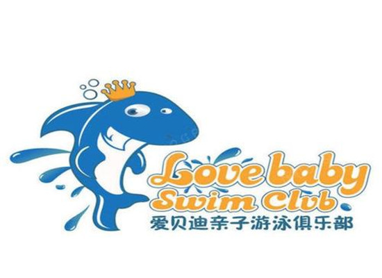 愛貝迪游泳館