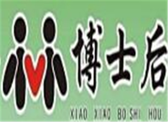 小小博士后學(xué)習(xí)桌