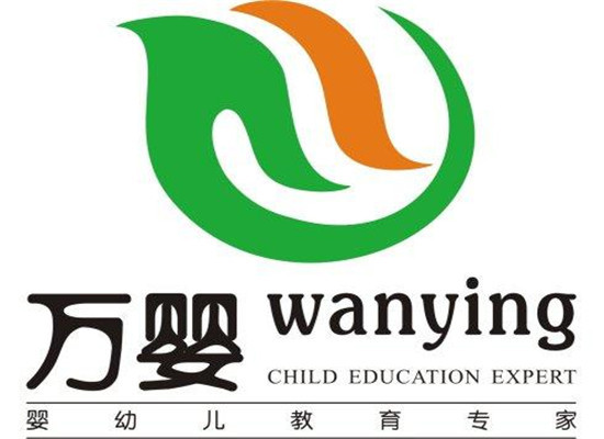 萬嬰早教中心