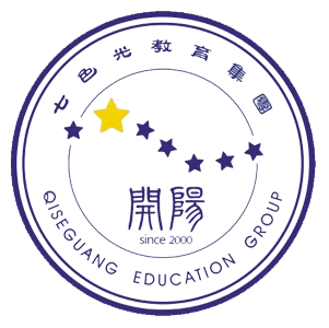七色光開陽教育