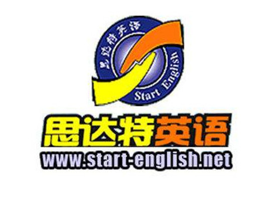 思達特少兒英語