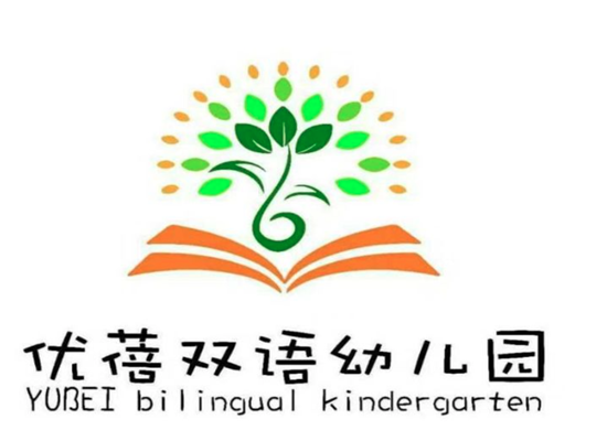 优蓓双语幼儿园