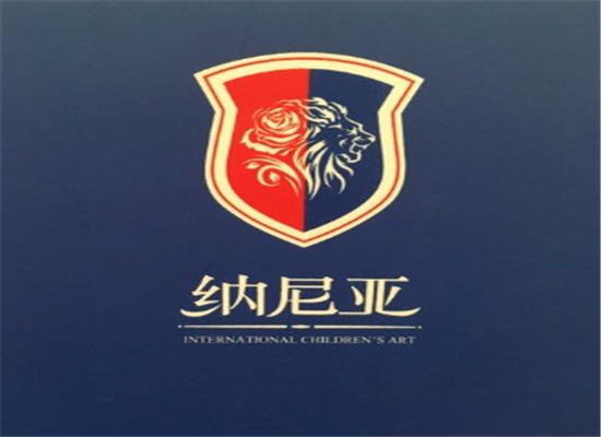納尼亞國際少兒藝術