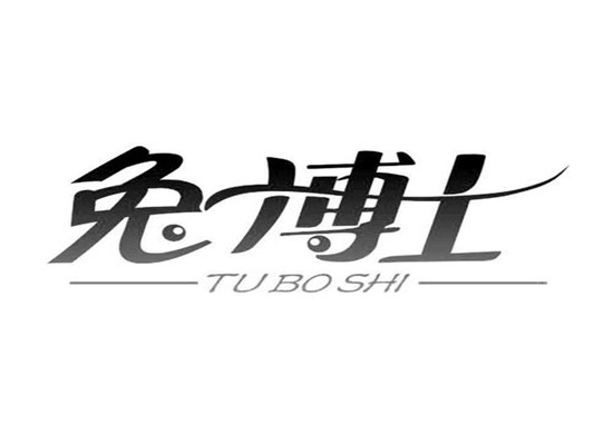 兔博士幼兒圖書