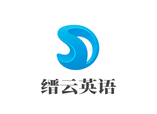 縉云英語
