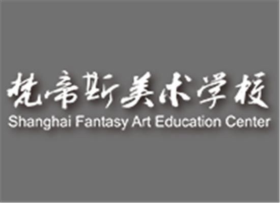 梵帝斯美術