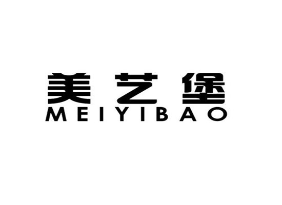 美藝堡