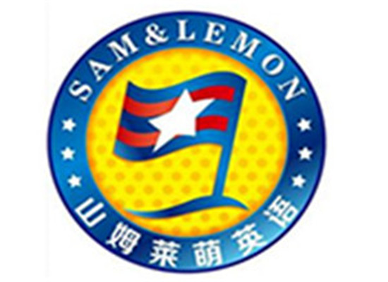 山姆萊萌英語
