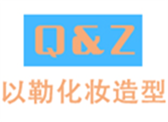 以勒化妝造型藝術培訓