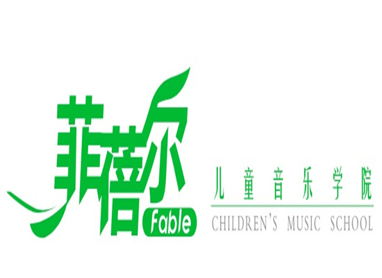 菲蓓爾數(shù)字音樂教室