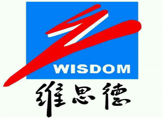維思德潛能開(kāi)發(fā)