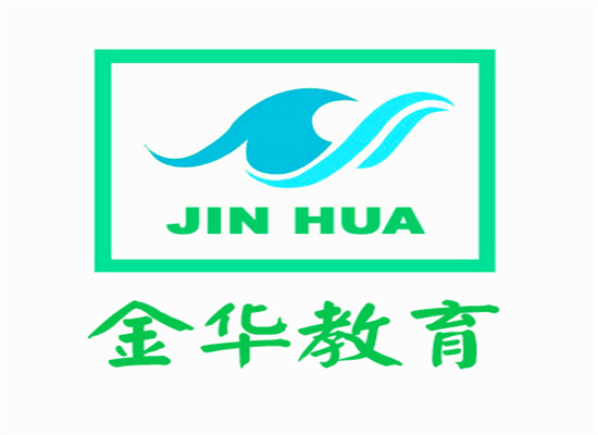 金華全腦速算