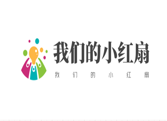 我們的小紅扇舞蹈