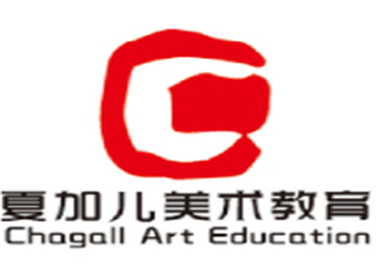 夏加兒童畫