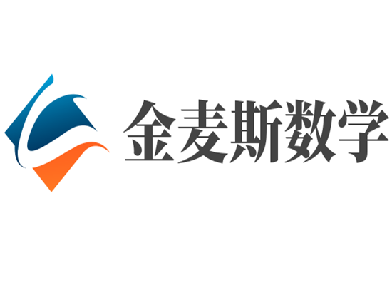 金麥斯數學機構