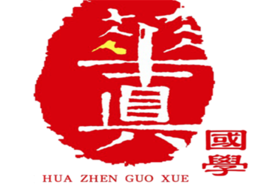 華真大語文少兒國學