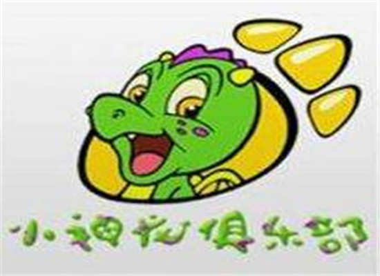 花園寶寶小神龍兒童教育